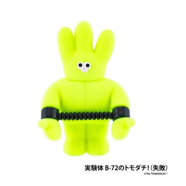 6A309『現貨』The TOMODACHI！收藏公仔P4   Kenelephant  扭蛋   轉蛋 