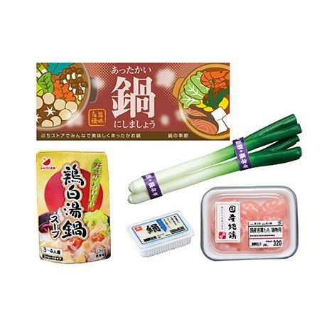 R96『現貨』迷你超市組 RE-MENT 盒玩 