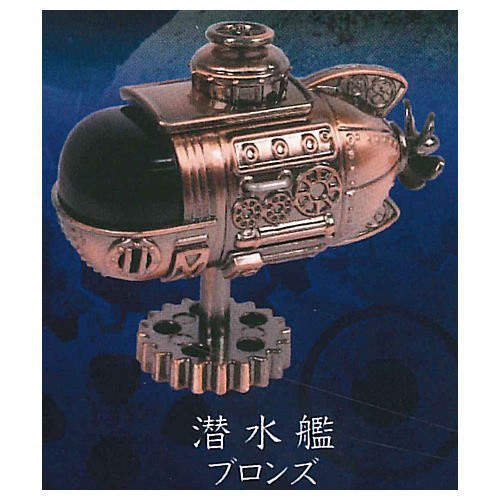 egb400『現貨』蒸汽龐克風海底探查隊 扭蛋 轉蛋 