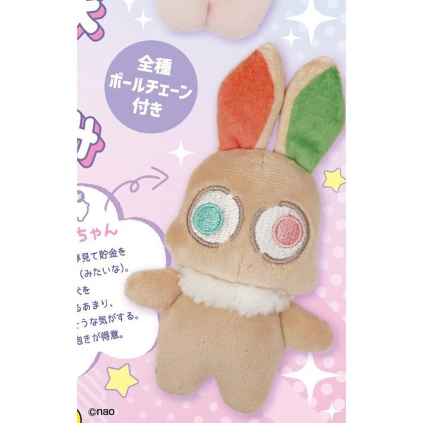 5A093『現貨』課金族絨毛吊飾  Qualia  扭蛋   轉蛋 