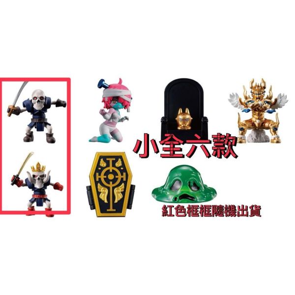 5A280『現貨』等待中地下城 勇者與冥界的魔人 BANDAI 扭蛋 轉蛋 