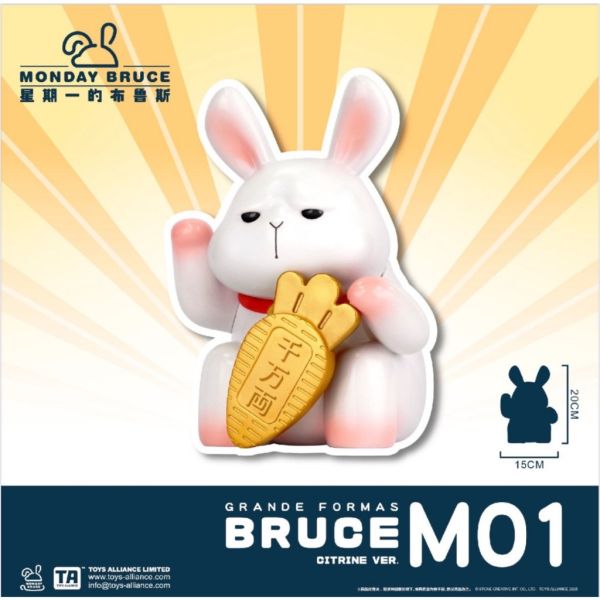 R284『現貨』星期一的布魯斯 GF-M01 黃水晶-招財布魯斯 盒玩 盲盒 