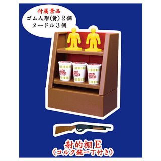 egb978『現貨』射擊遊戲攤模型 扭蛋 轉蛋 