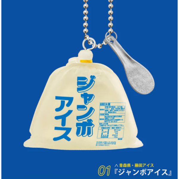 2A882『現貨』日本地區迷你冰棒P4 Kenelephant 扭蛋 轉蛋 