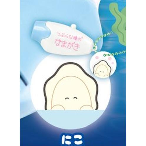 6A116『現貨』 圓眼牡蠣投影燈吊飾  YELL  扭蛋   轉蛋 
