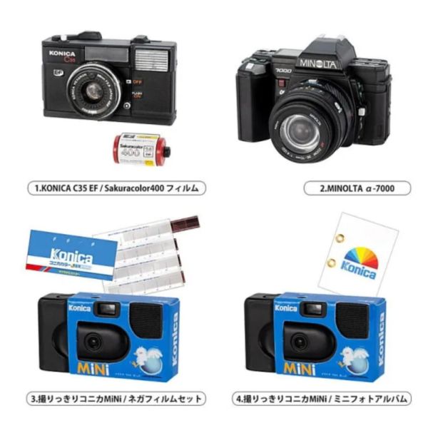 1A765『現貨』KONICA MINOLTA相機模型 Kenelephant 扭蛋 轉蛋 