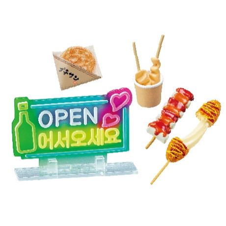 R238『現貨』霓虹與浪漫的韓國攤販小吃之夜 RE-MENT 盒玩 