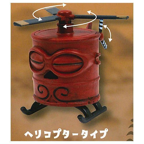 1A687『現貨』寸胴土偶公仔 Qualia 扭蛋 轉蛋 