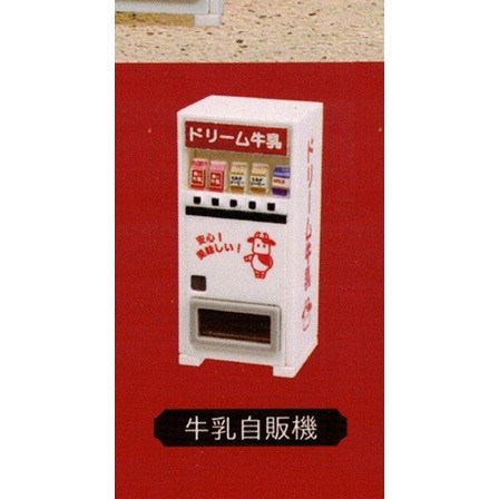 3A248『現貨』迷你日本柑仔店模型P8 J.DREAM 扭蛋 轉蛋 