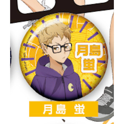 4A101『現貨』排球少年回憶徽章 T-ARTS 扭蛋 轉蛋 