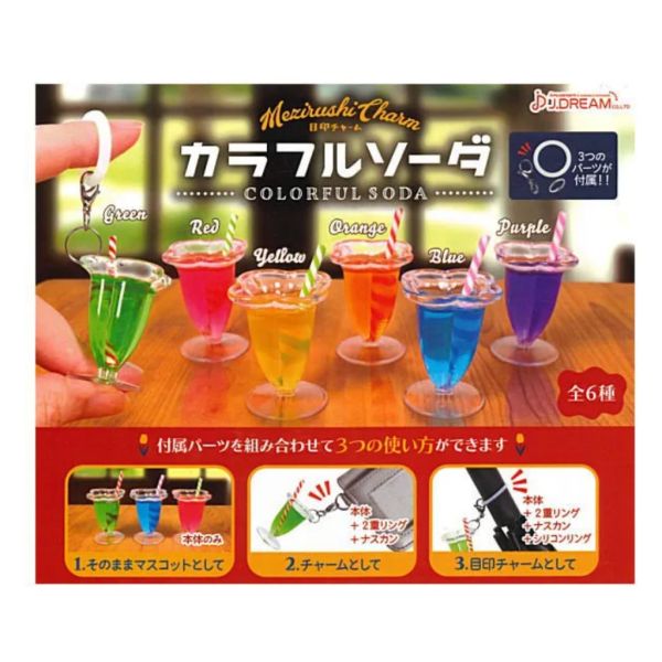 2A567『現貨』繽紛蘇打汽水吊飾 J.DREAM 扭蛋 轉蛋 