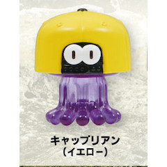 4A891『現貨』戴帽星人 Qualia 扭蛋 轉蛋 