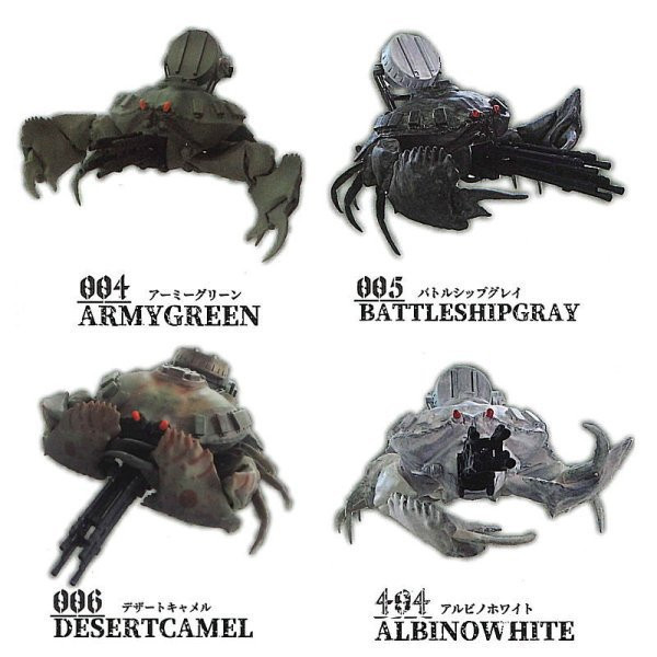 1A600『現貨』蟹戰車P2 ToysCabin 扭蛋 轉蛋 