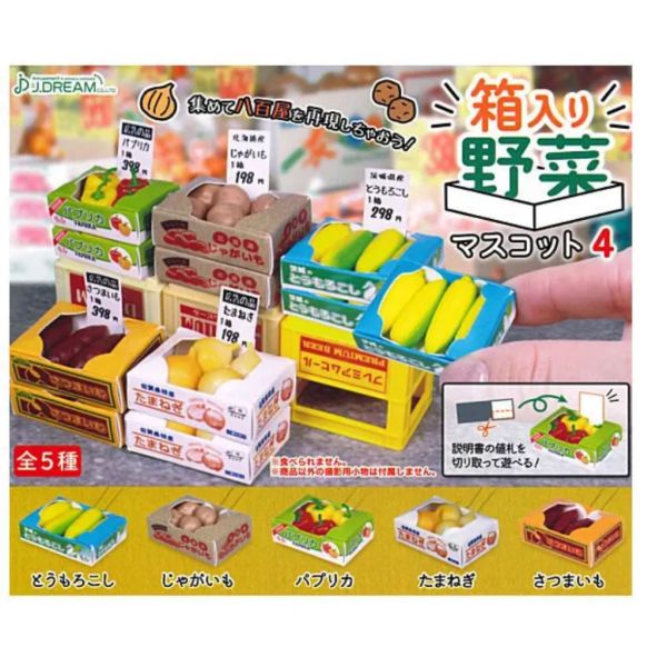 2A826『現貨』箱裝蔬菜模型吊飾P4 J.DREAM 扭蛋 轉蛋 