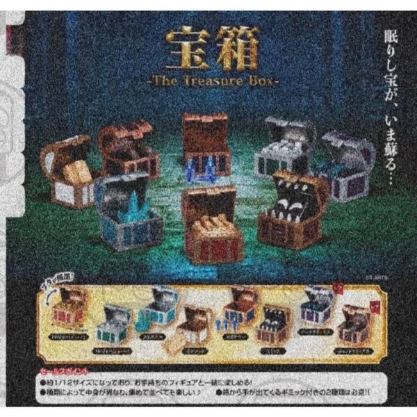 『預購』8月 寶箱   T-ARTS  扭蛋   轉蛋 