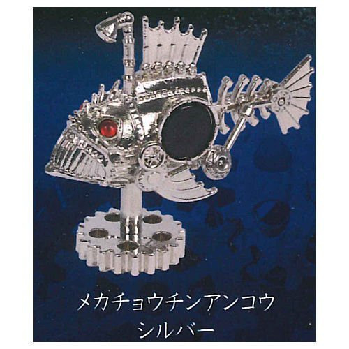egb400『現貨』蒸汽龐克風海底探查隊 扭蛋 轉蛋 