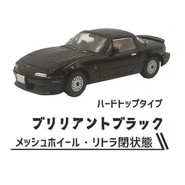 3A088『現貨』1比64馬自達 ROADSTER模型車-MAZDASPEED版本 ToysCabin 扭蛋 轉蛋 
