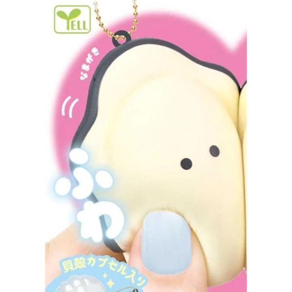 5A014『現貨』圓眼捏捏牡蠣吊飾  YELL  扭蛋   轉蛋 