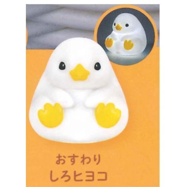 3A733『現貨』小雞柔光燈 YELL 扭蛋 轉蛋 