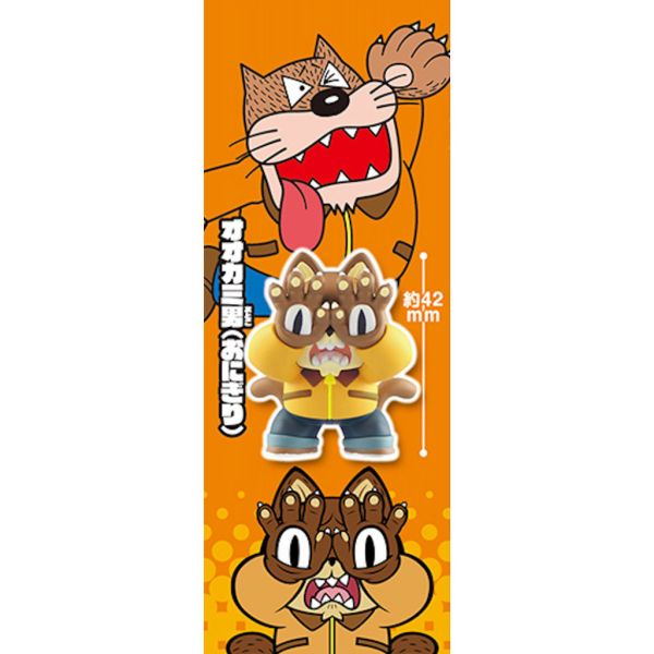 3A495『現貨』怪物王子 X GRAPEBRAIN角色公仔 Standstones 扭蛋 轉蛋 