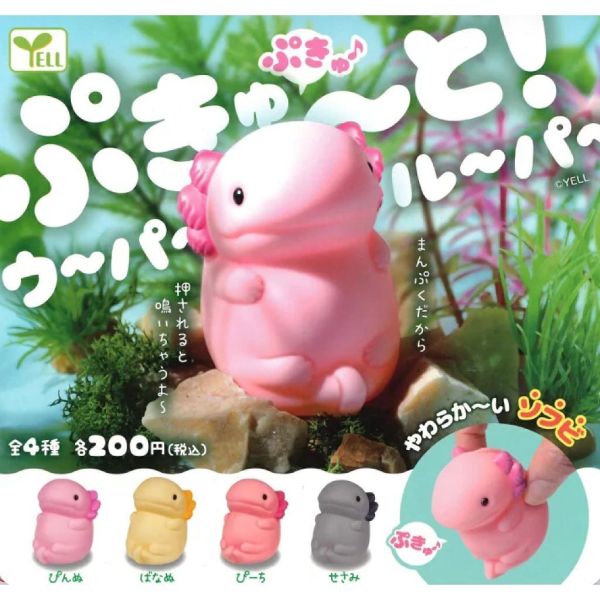 5A100『現貨』捏捏發聲軟膠蠑螈  YELL  扭蛋   轉蛋 