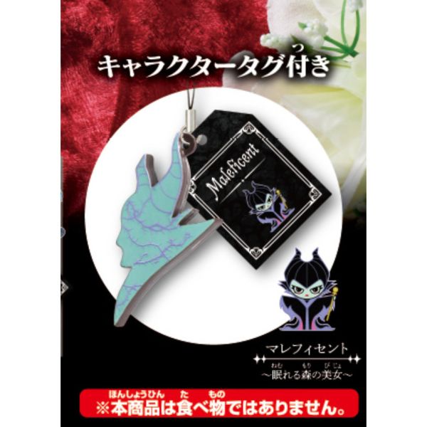 2A15『現貨』迪士尼反派巧克力造型吊飾P2 T-ARTS 扭蛋 轉蛋 