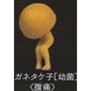 5A440『現貨』中毒蘑菇    Shine-G   扭蛋   轉蛋 