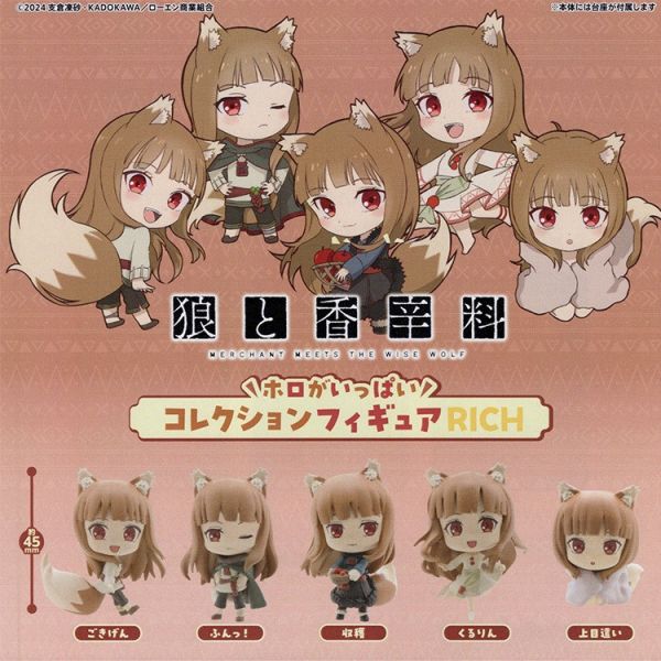 2A864『現貨』狼與辛香料赫蘿公仔RICH BUSHIROAD 扭蛋 轉蛋 