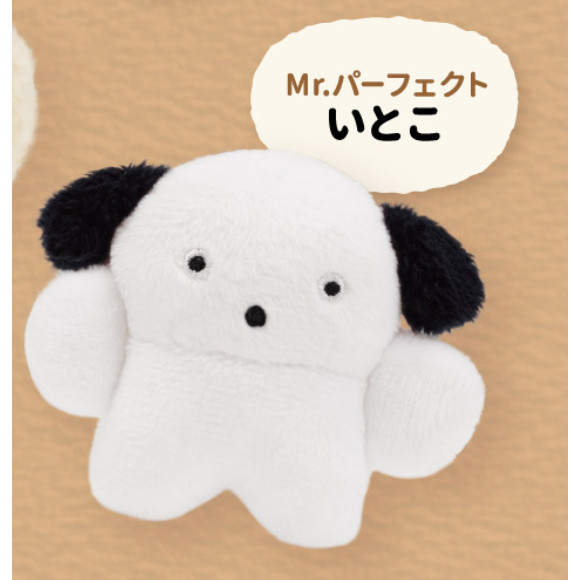 4A907『現貨』BUCHA絨毛吊飾P2  Qualia  扭蛋 轉蛋 