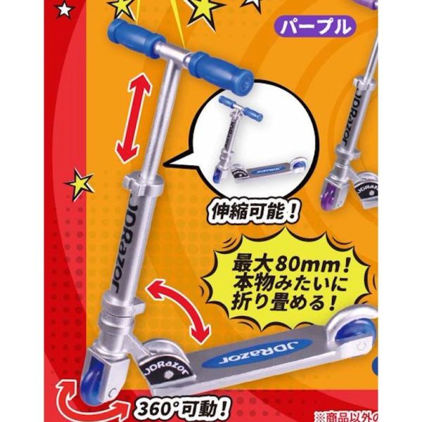 5A539『現貨』JDRazor滑板車模型   J.DREAM  扭蛋   轉蛋 