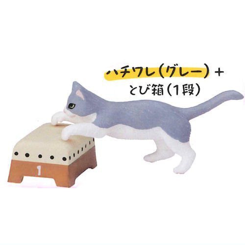 1A746『現貨』動物愛好系列-跳箱貓-新色篇 Standstones 扭蛋 轉蛋 