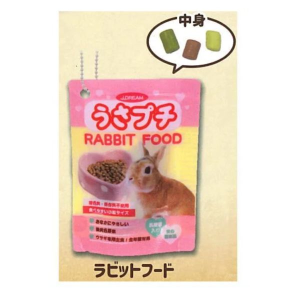 2A999『現貨』沙沙寵物零食吊飾 J.DREAM 扭蛋 轉蛋 