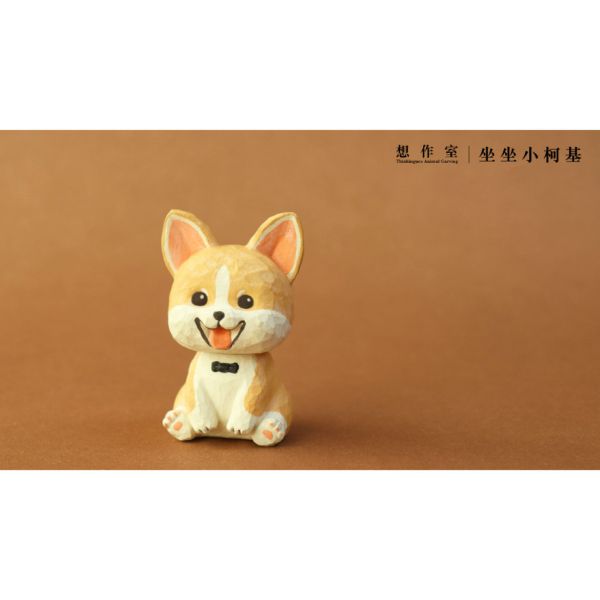 T046『現貨』想作室-坐坐小動物 夥伴玩具 扭蛋 轉蛋 
