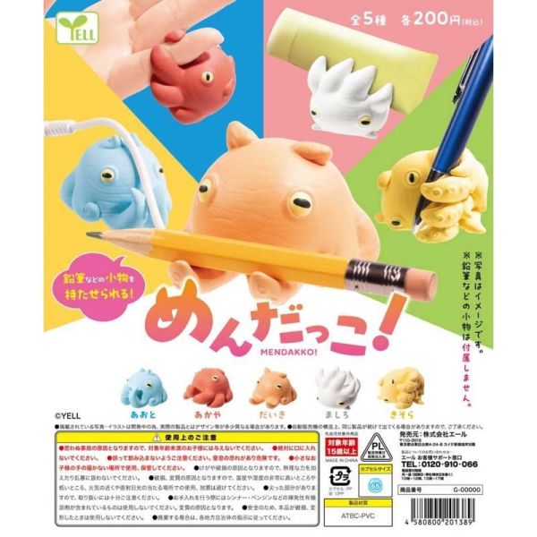 6A270『現貨』扁面蛸小幫手  YELL  扭蛋   轉蛋 