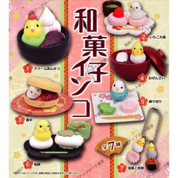 2A166『現貨』和菓子鸚哥 Tarlin 扭蛋 轉蛋 