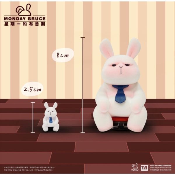 R216『現貨』星期一的布魯斯 P2 口袋居酒屋-下班後的小酌 口袋系列 盒玩 