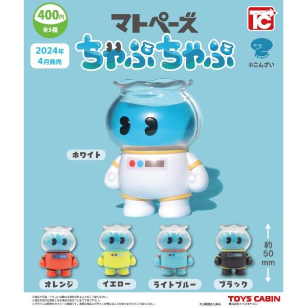 2A715『現貨』Matope-zu金魚鉢公仔 ToysCabin 扭蛋 轉蛋 