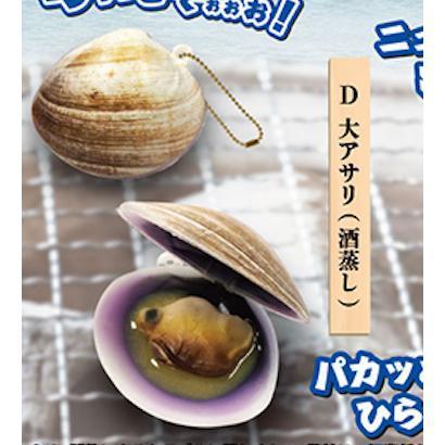 5A289『現貨』開闔燒烤貝類捏捏吊飾P3   ToysSpirits   扭蛋   轉蛋 