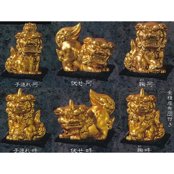 3A517『現貨』狛犬-滅鬼篇 YELL 扭蛋 轉蛋 