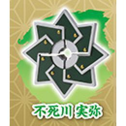 6A559『現貨』3D檔案系列-鬼滅之刃日輪刀傘柄吊飾-特別篇  Standstones  扭蛋   轉蛋 