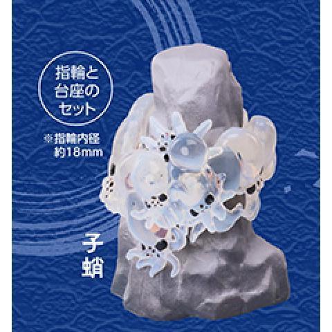 5A793『現貨』章魚&烏賊  Standstones  扭蛋   轉蛋 