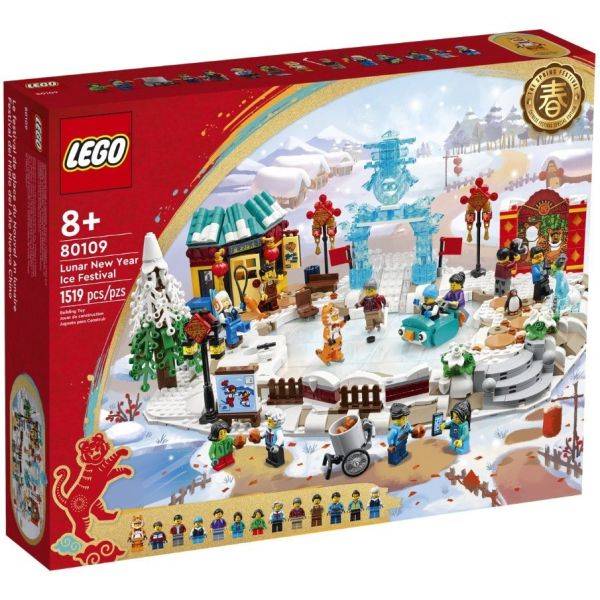 『現貨』LEGO 80109 Chinese Trad. Fest.新春冰上遊 盒組 