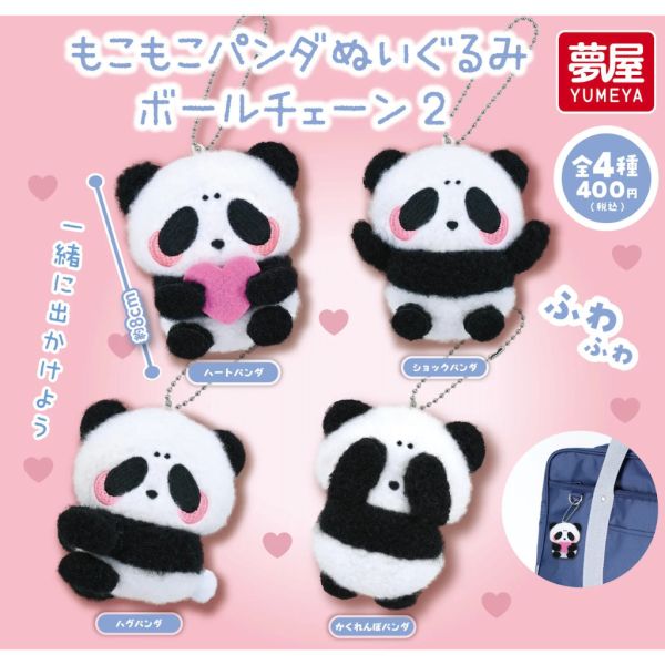 4A872『現貨』熊貓玩偶吊飾P2 夢屋 扭蛋 轉蛋 