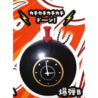 4A810『現貨』音效爆彈玉 YELL 扭蛋 轉蛋 