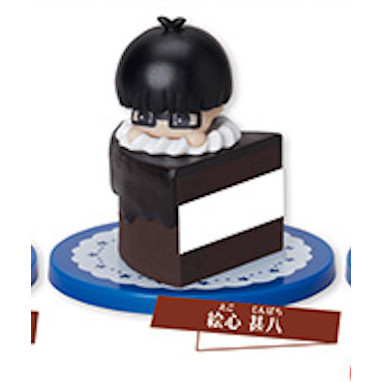 2A790『現貨』藍色監獄生日小蛋糕P2 Standstones 扭蛋 轉蛋 