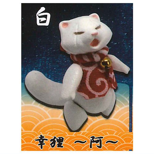 egb646『現貨』幸狸 扭蛋 轉蛋 