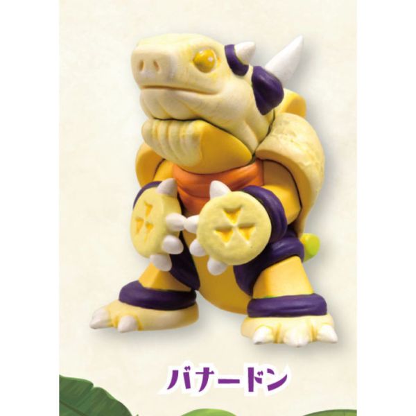 2A12『現貨』果獸龍造型公仔 Qualia 扭蛋 轉蛋 