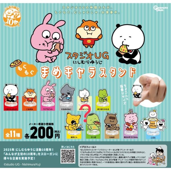 4A555『現貨』西村貼圖角色壓克力立牌 Peanuts club 扭蛋 轉蛋 