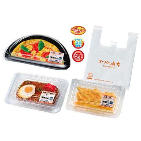 R287『現貨』超市的小菜 RE-MENT 盒玩 