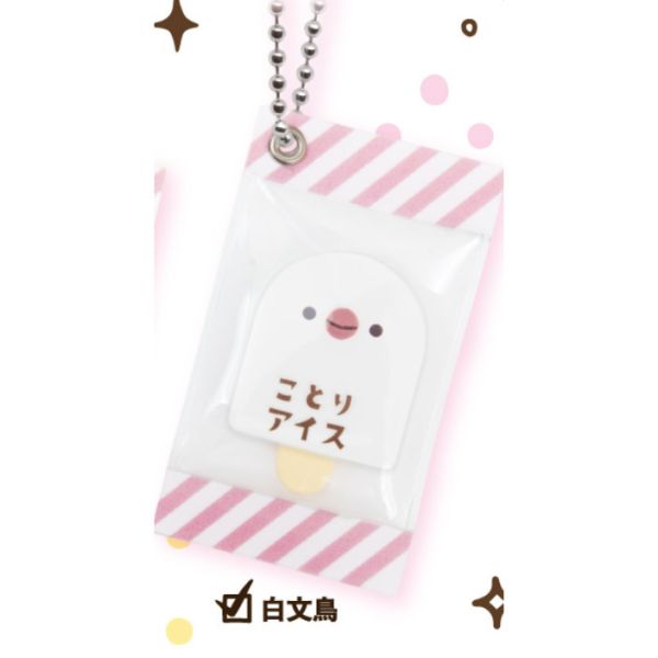 3A406『現貨』小鳥冰棒吊飾 Qualia 扭蛋 轉蛋 